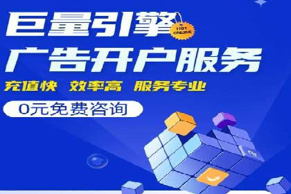 百度推广计费模式案例分享：如何提高广告转化率