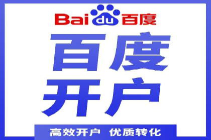 百度推广托管实操案例，揭秘推广效果提升之道