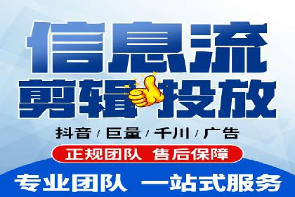 百度信息流广告的实时数据监测与优化案例
