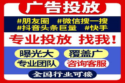 SEM竞价代运营公司案例成功秘诀